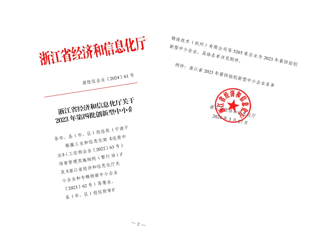 1-24052G62503T9 威客电竞·VKGAME(中国区)官方网站