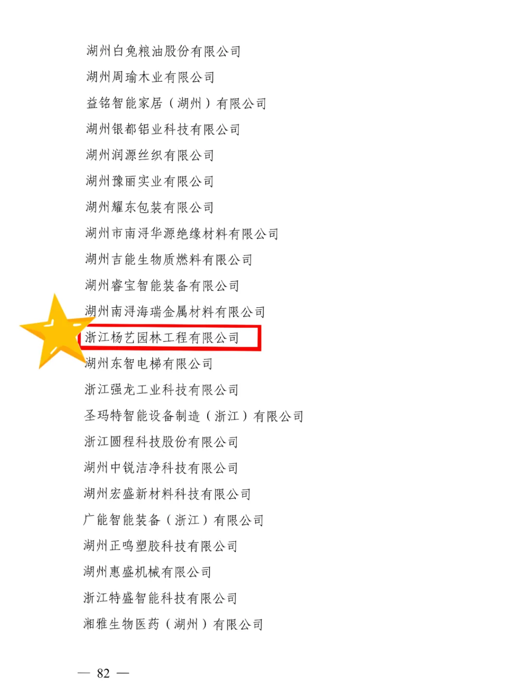 1-24052G62522M2 威客电竞·VKGAME(中国区)官方网站