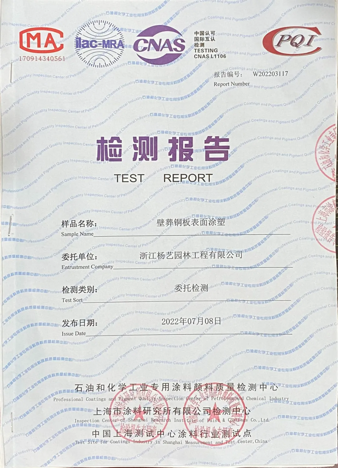 1-24052G62943947 威客电竞·VKGAME(中国区)官方网站