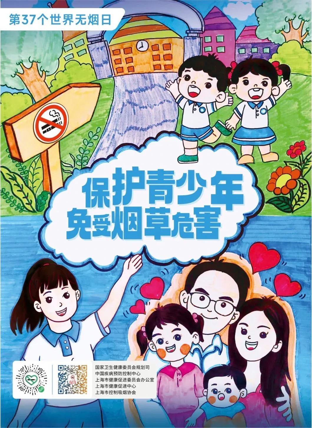 1-24060110011JE 威客电竞·VKGAME(中国区)官方网站