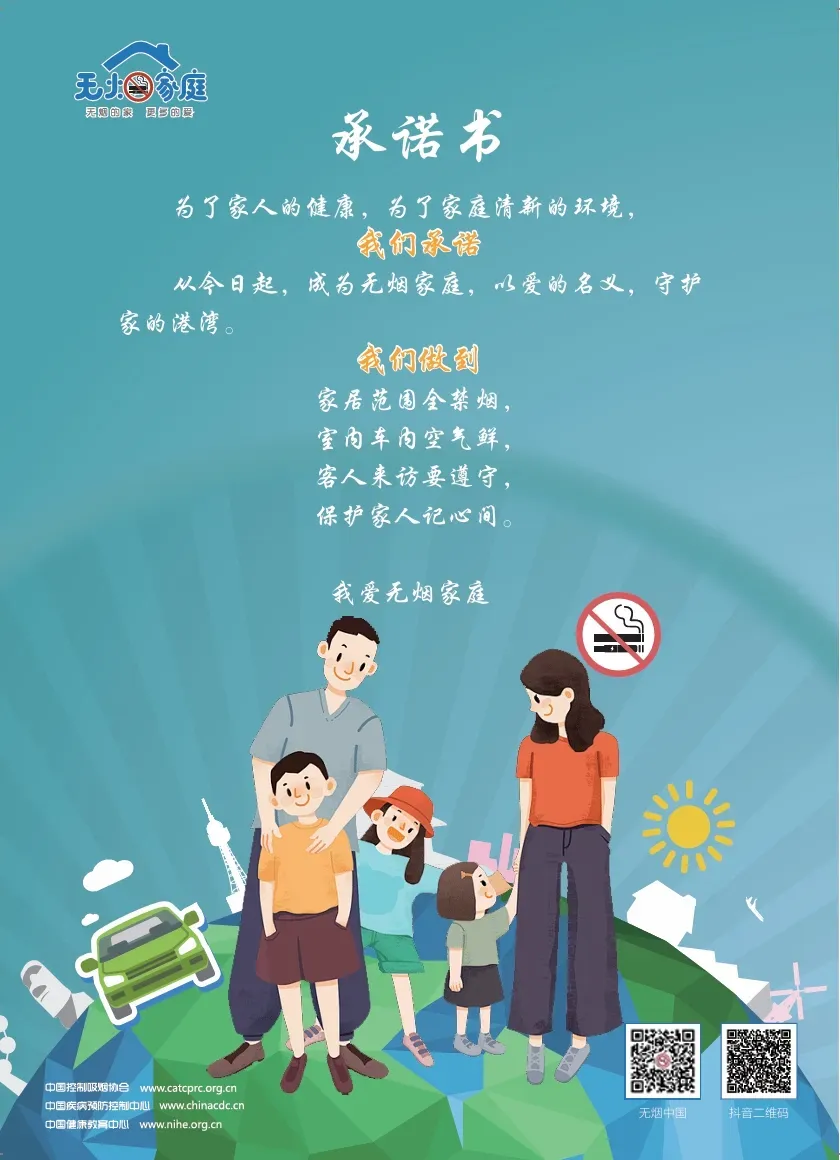 1-240601100135917 威客电竞·VKGAME(中国区)官方网站