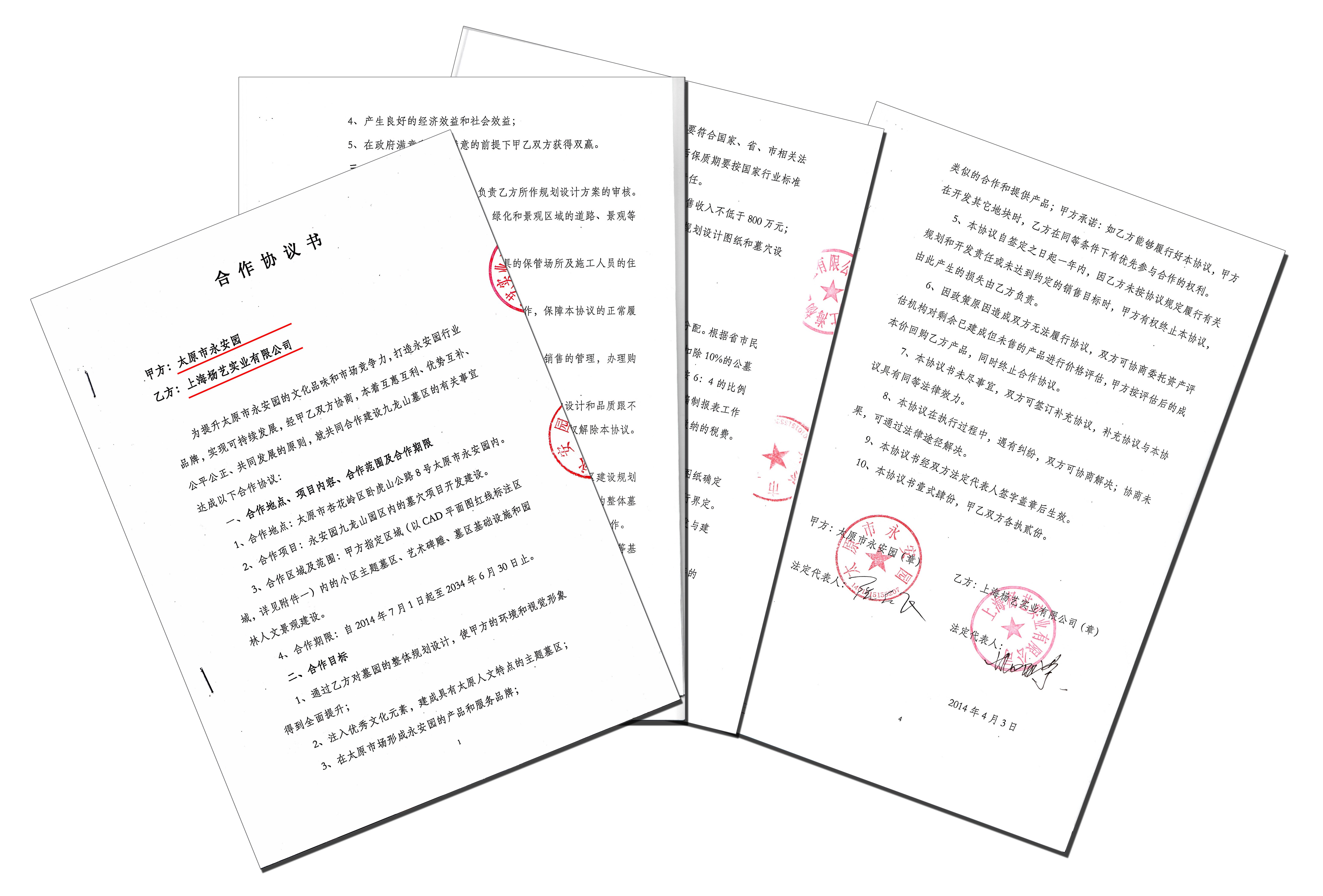 威客电竞·VKGAME(中国区)官方网站