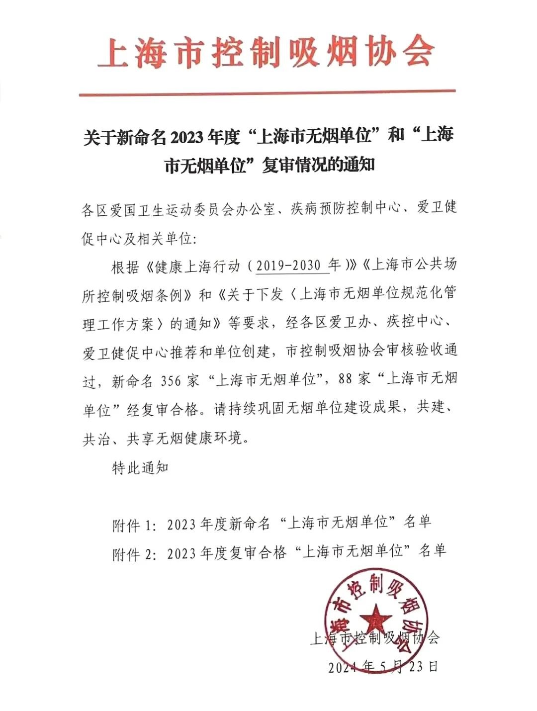 1-24062010560M42 威客电竞·VKGAME(中国区)官方网站