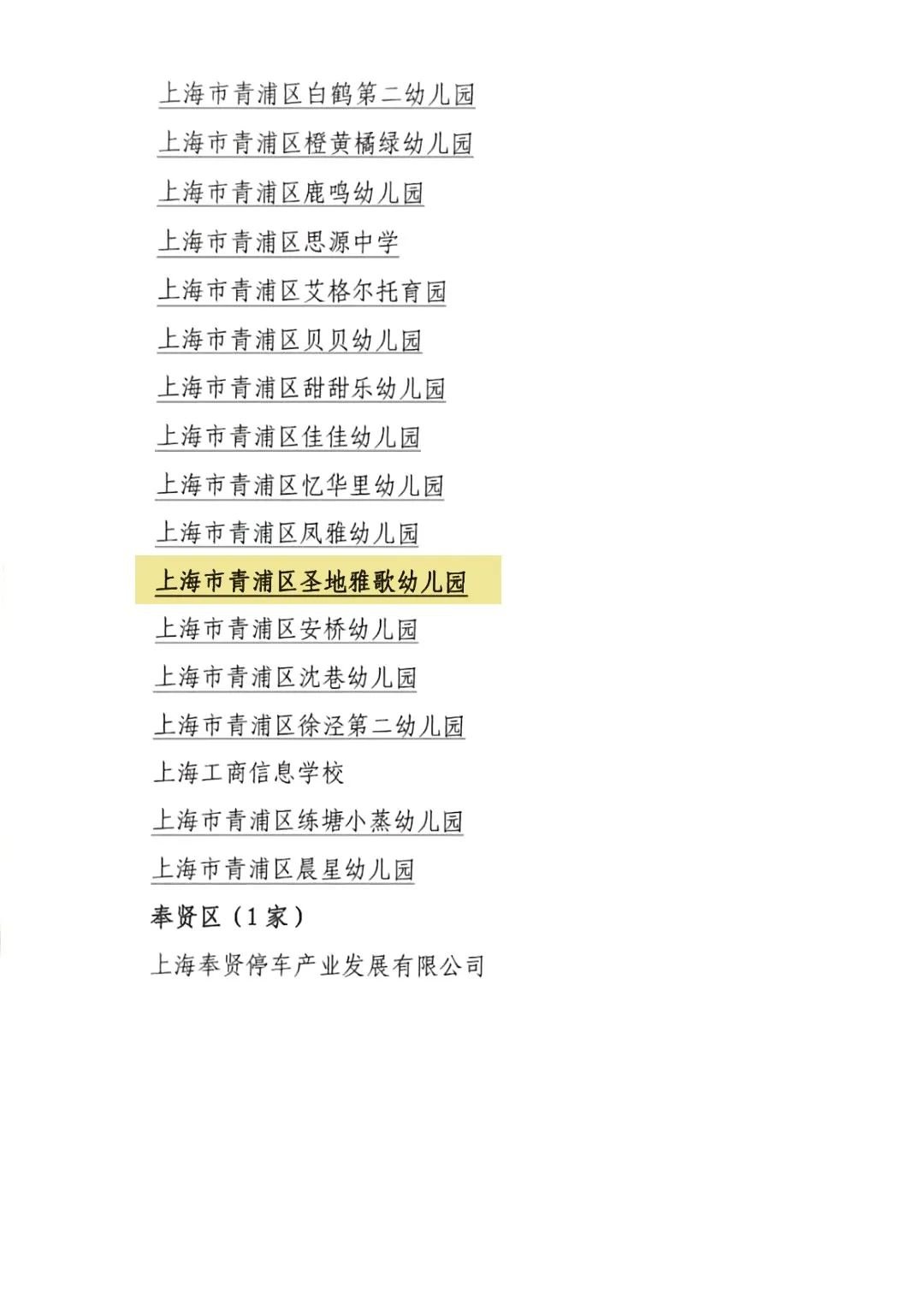 1-240620105620632 威客电竞·VKGAME(中国区)官方网站