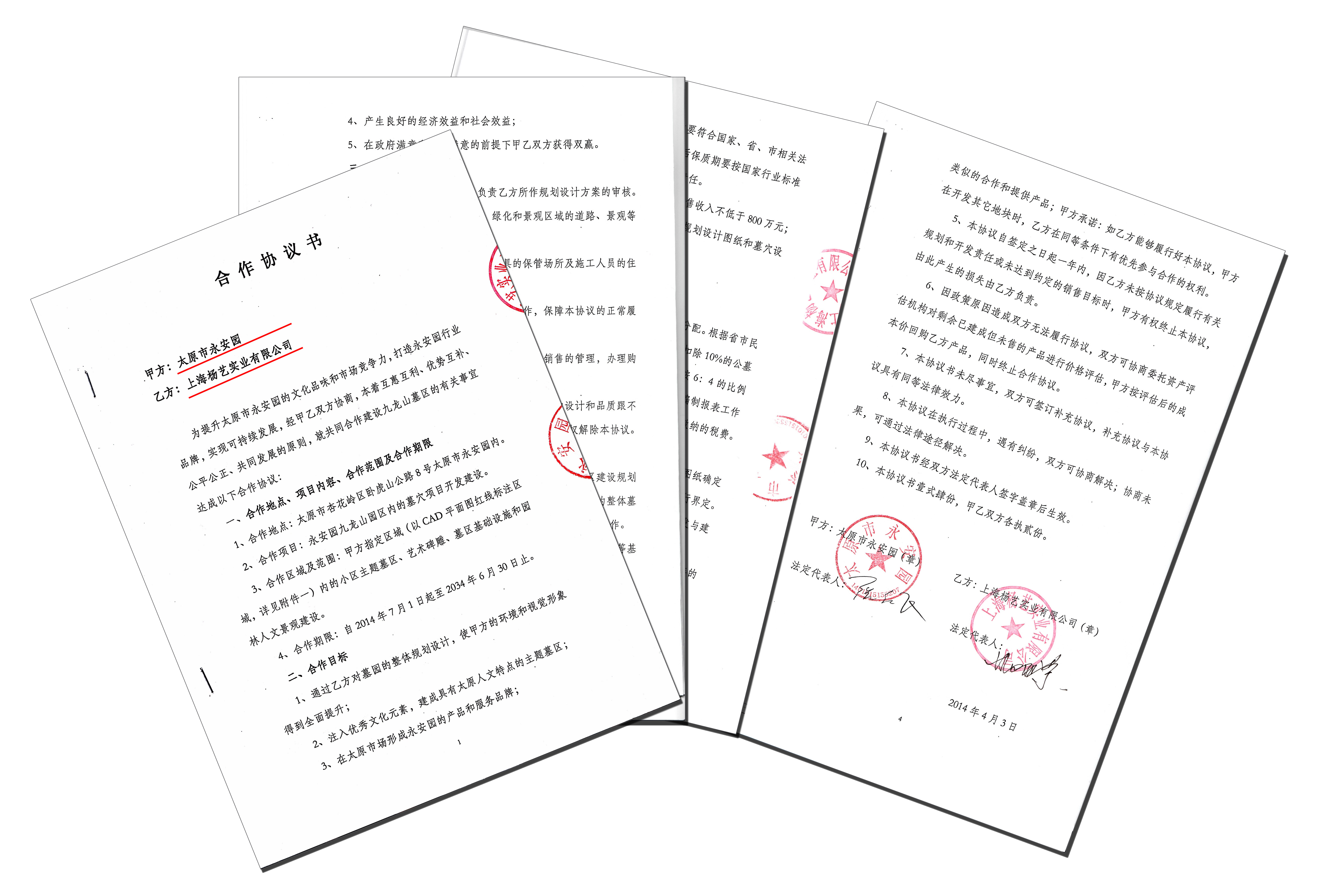 威客电竞·VKGAME(中国区)官方网站