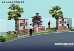 创新引领未来：陵寝规划中的“3D生态云葬”