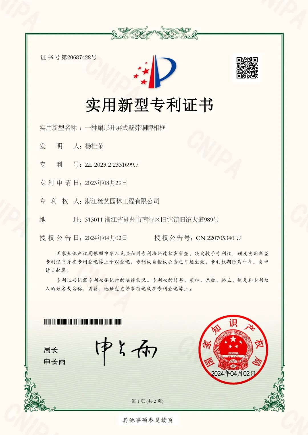 1-240Q510550b37 威客电竞·VKGAME(中国区)官方网站