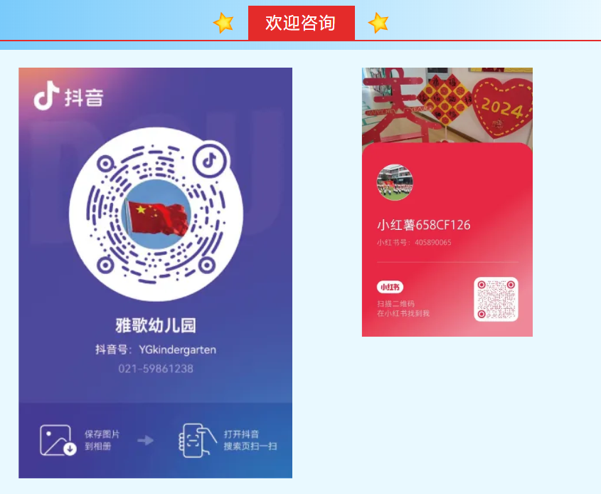 威客电竞·VKGAME(中国区)官方网站