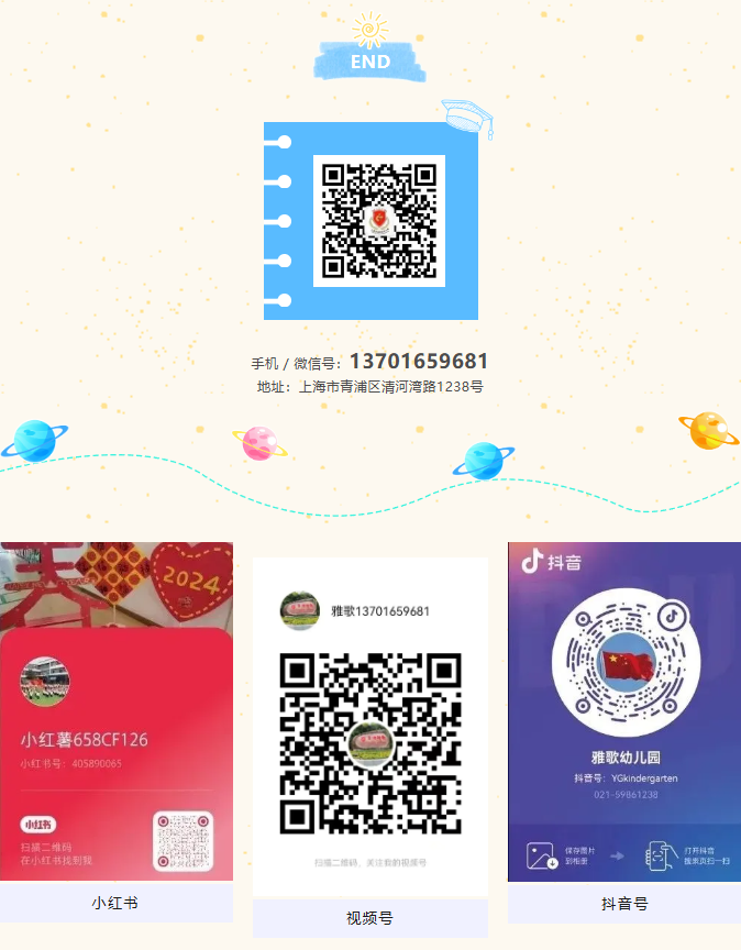威客电竞·VKGAME(中国区)官方网站