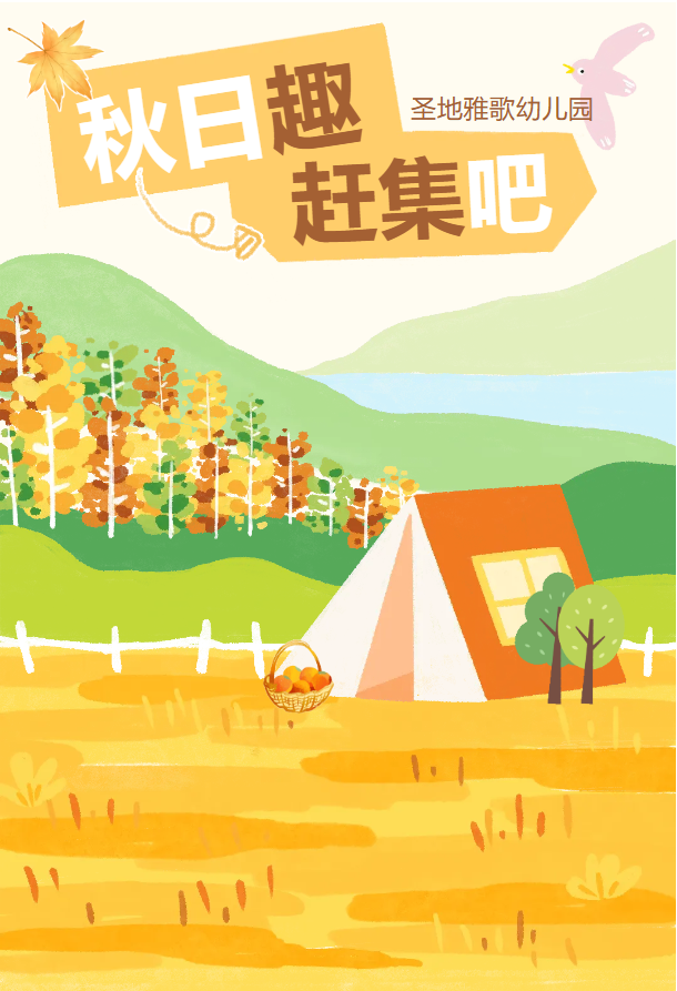 1-24110114505W45 威客电竞·VKGAME(中国区)官方网站