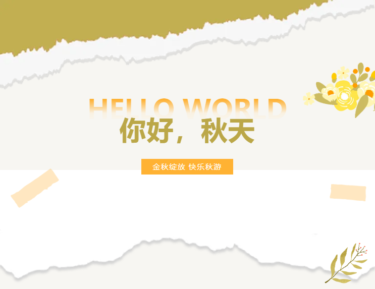 1-241112104544109 威客电竞·VKGAME(中国区)官方网站