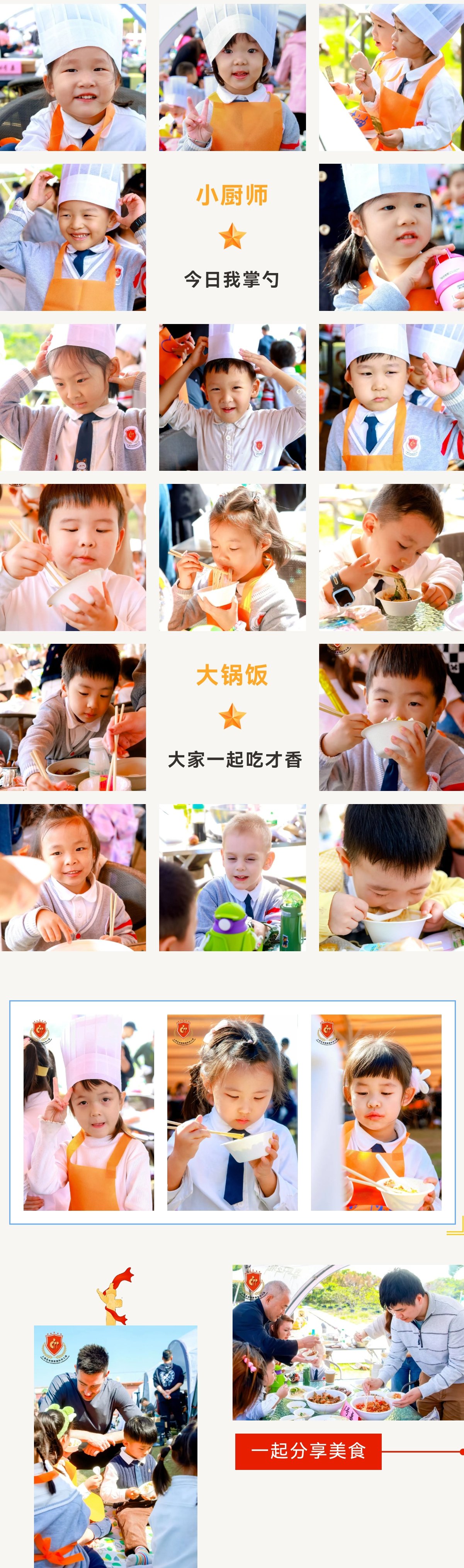 1-241112105334a9 威客电竞·VKGAME(中国区)官方网站