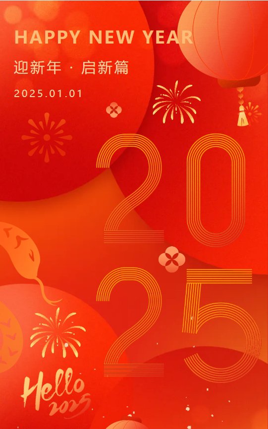 1-250102152533K3 威客电竞·VKGAME(中国区)官方网站