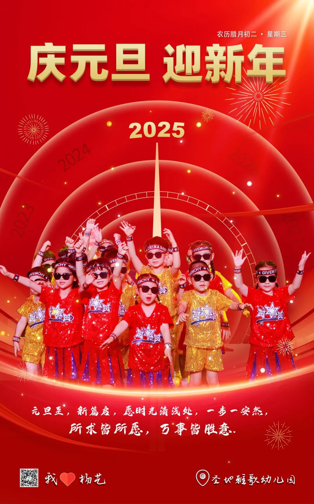 1-250102153155595 威客电竞·VKGAME(中国区)官方网站