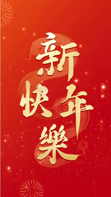 1-250206092545259 威客电竞·VKGAME(中国区)官方网站