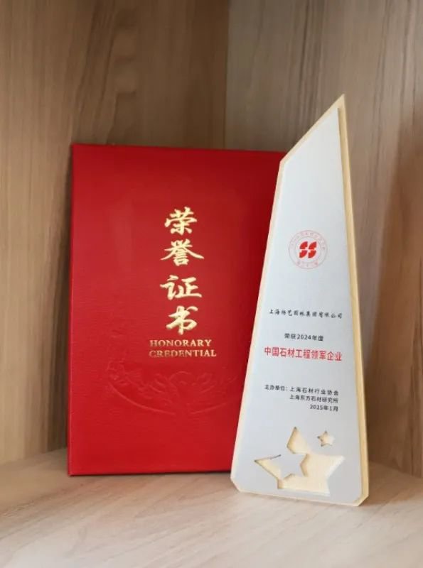 1-250206111629217 威客电竞·VKGAME(中国区)官方网站