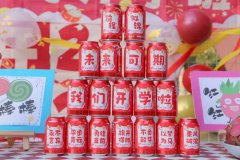 【我们开学啦】如期而遇，满“新”沸腾—雅歌幼儿园开学第一天