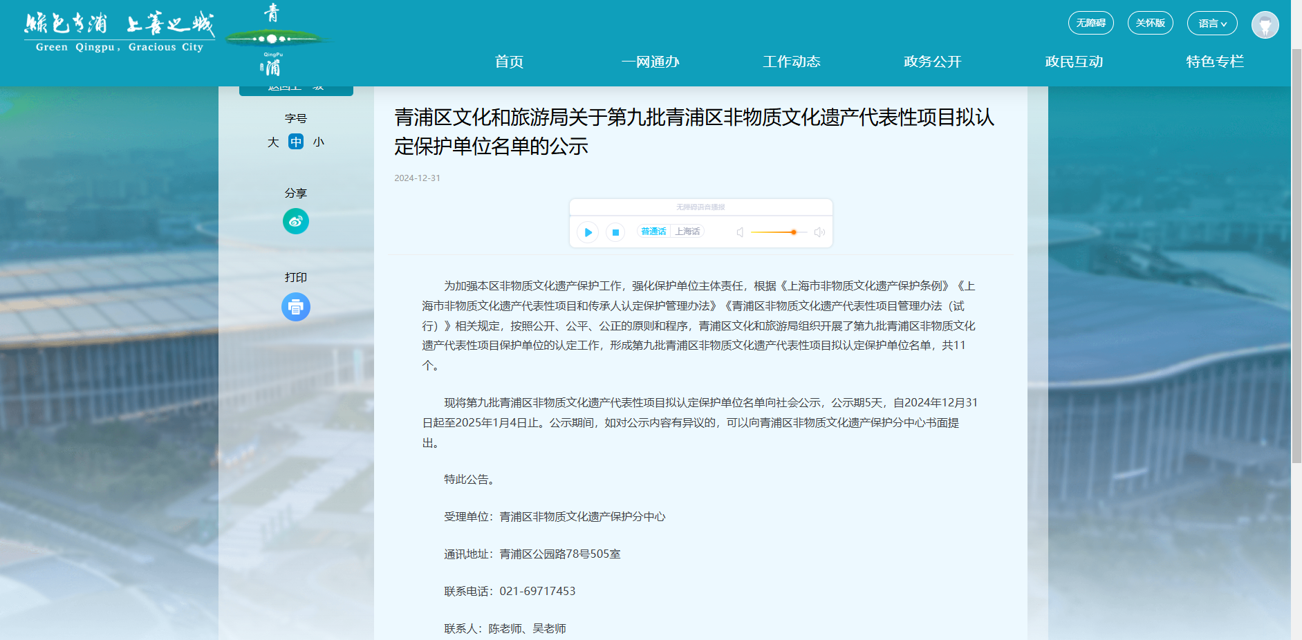 1-25021Q53913363 威客电竞·VKGAME(中国区)官方网站