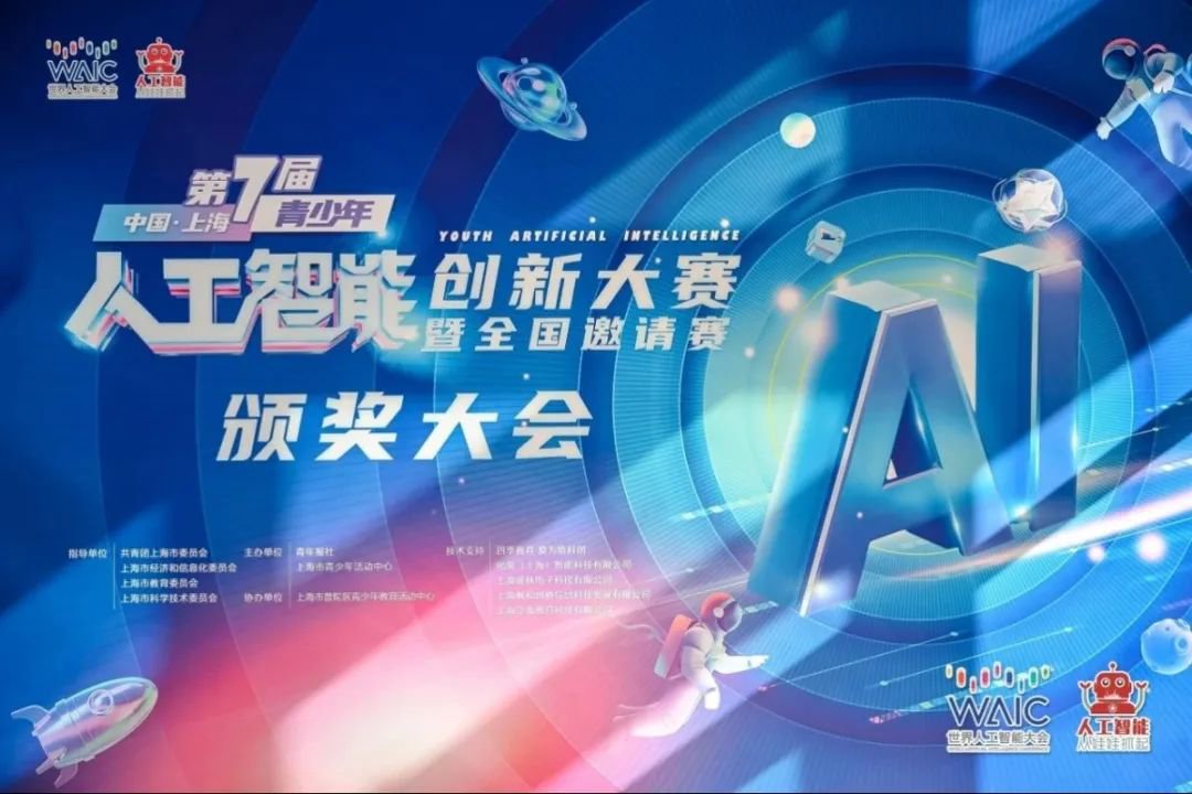 1-250312093221132 威客电竞·VKGAME(中国区)官方网站