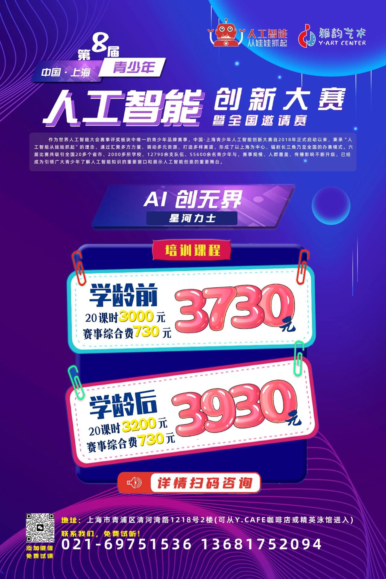 1-25031209354B38 威客电竞·VKGAME(中国区)官方网站