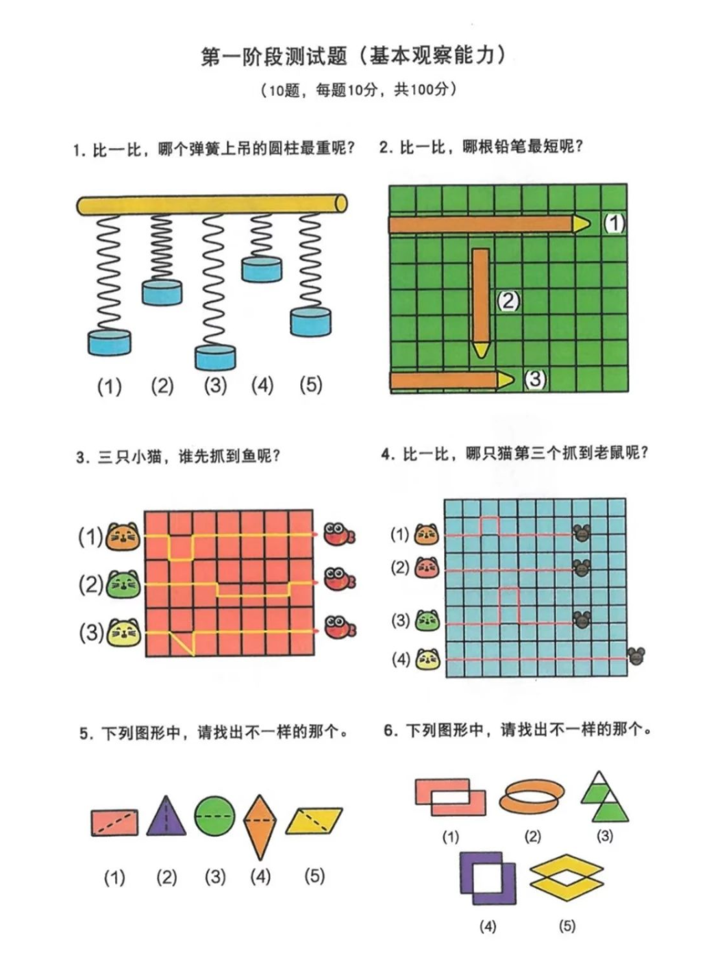 1-25032G3145C16 威客电竞·VKGAME(中国区)官方网站