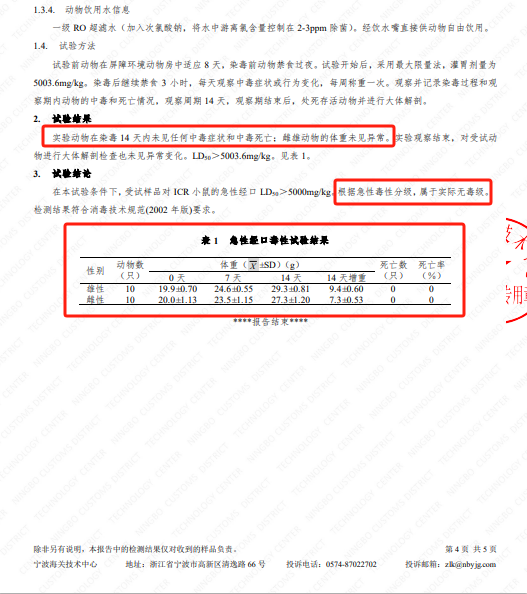 1-25032Q31633523 威客电竞·VKGAME(中国区)官方网站