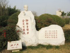 半生北大校长，一世笔墨春秋——沈尹默
