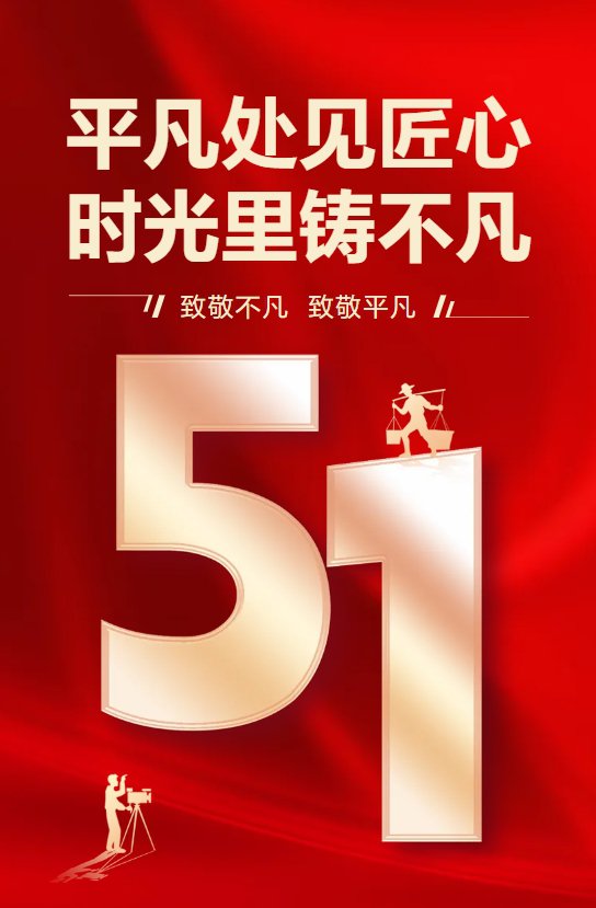 1-250505093510T0 威客电竞·VKGAME(中国区)官方网站