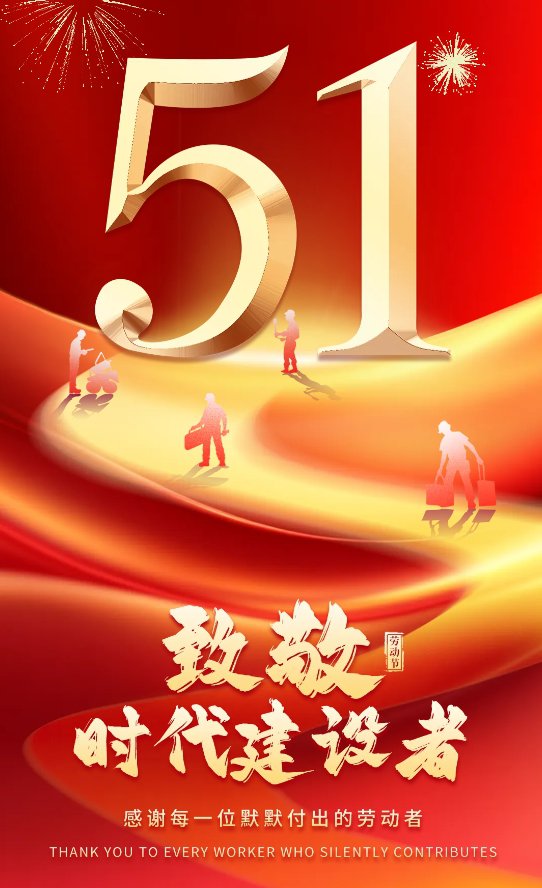 1-250505095205244 威客电竞·VKGAME(中国区)官方网站