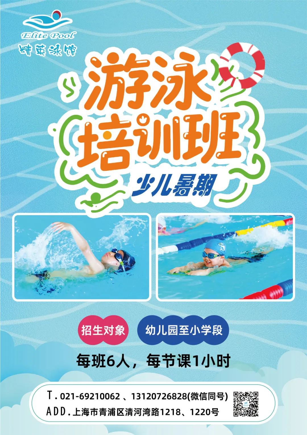 1-2505051119212P 威客电竞·VKGAME(中国区)官方网站