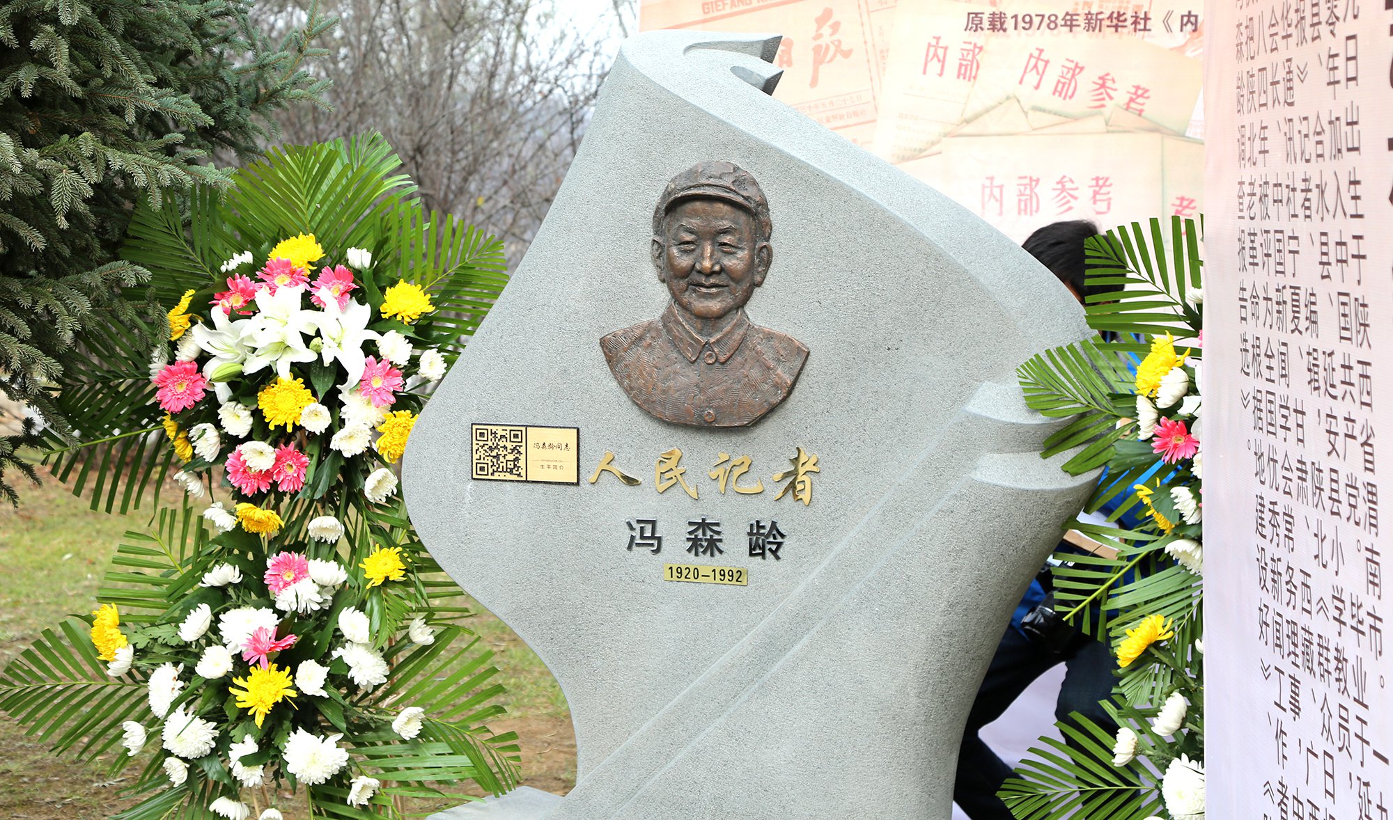 以石为纸，以景为铭：冯森龄留想碑设计的艺术与心灵
