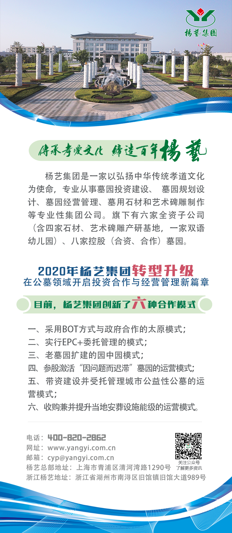 威客电竞·VKGAME(中国区)官方网站