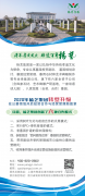 赛路逐光，以敬赴生——从《奔腾人生3》看生死与殡葬文化