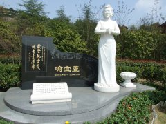 以石为弦，奏响永恒之歌 ——致敬喻宜萱