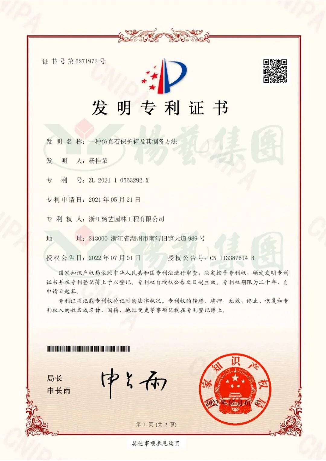 1-260S1103115T6 威客电竞·VKGAME(中国区)官方网站